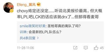 梅州爆料哥本人是谁啊最新消息,最新动态曝光！”