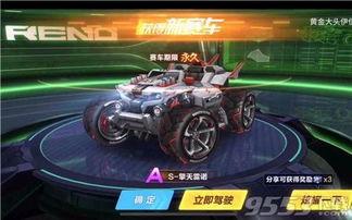 qq飞车手游最新联赛a车爆料,全新联赛A车来袭！QQ飞车手游最新联赛A车爆料抢先看