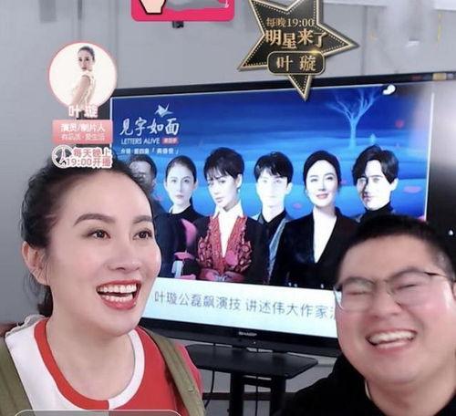 直播明星最新爆料,揭秘娱乐圈幕后真相